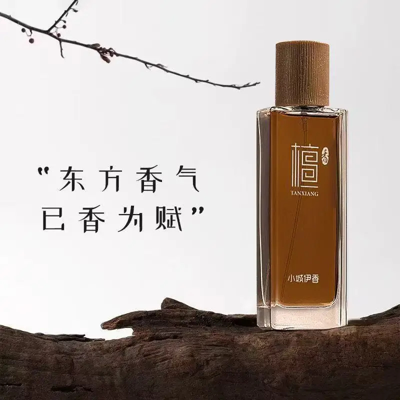 น้ำหอมกลิ่นไม้จันทน์ 50 มล. สำ - You Perfume Fragrance บทวิจารณ์และราคา